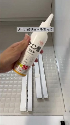 「名もなき浴室掃除の手間を手放す」擦り洗い禁止！？家にある知恵と100均グッズで後片付けを劇的にラクにするスマート知恵袋🚀
