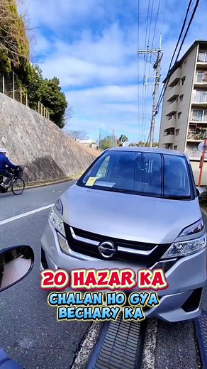 145K views · 3.2K reactions | JAPAN mai No Parking ka Fine Bhi hai Or License k Points bhi cut hoty hain. #japanlife #rules | OneLife With Shoaib | Facebook