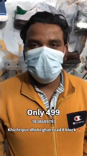 Happy Customer ❤️ #shoes #fashion #trending #shorts #feed #499 #prices #rate #money #customerservice