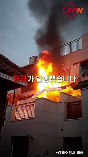 Fire at Residential Building on Sunday Evening... 60 Firefighters Dispatched