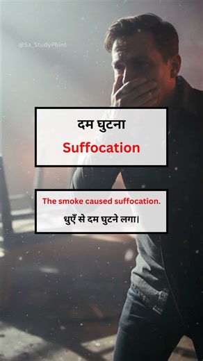 Useful English Words with Examples 💬 | Improve Your Daily Vocabulary