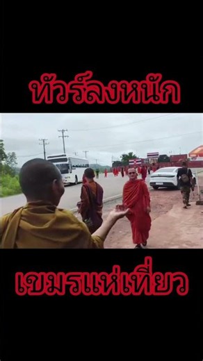 Massive influx: Cambodians flock to visit Thailand's giant container wall