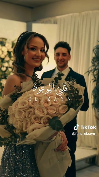 يا شجرة التوت: أغاني عود وطرب مستوحاة