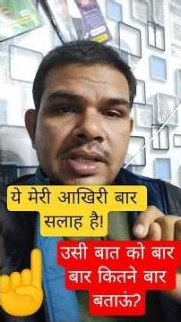 छत्तीसगढ़ में सहायक ग्रेड ३ की तैयारी कर रहे हैं उनके लिए!! Last Massage #cgjobvacancynews