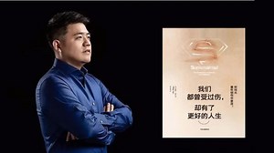 1.8K views · 25 reactions | 樊登听书会 《我们都曾受过伤，却有了更好的人生》 | 趣味俱乐部 | Facebook