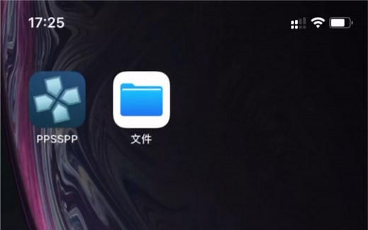 【无需电脑】PPSSPP模拟器掉签后如何进行存档转移，不丢失存档！