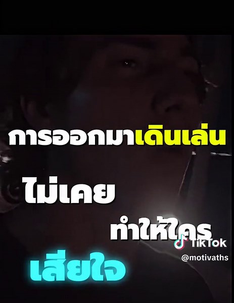 Inspirational Walk: Clear Your Mind with Hopecore