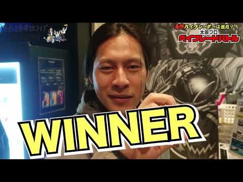 Blue No. 1's 2nd Solo Live "It's Tough Being a Man" Beyblade Intermission Video