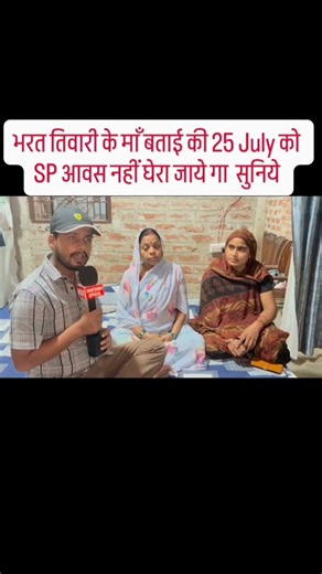भाभी ओर माता जी भरत तिवारी कि