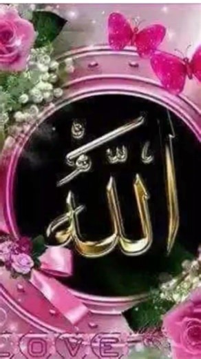 Dil logo Sy nai on k raweyo Sy bar jata hai .Allah k elawa koe kaise ka nai hai.subcribe plz