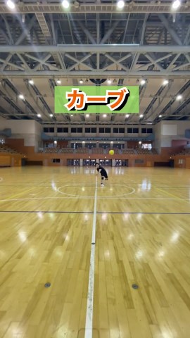 ドッチボールの変化球投げ方まとめ
