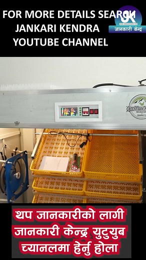 Innovative GREENHAT Egg Incubator Showcase