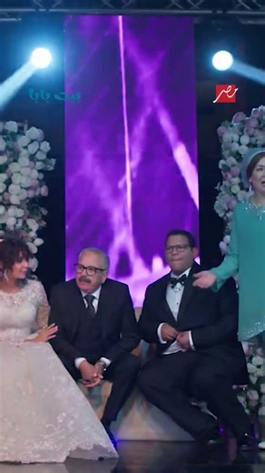 لما أبو العروسة يحوّل فرحة الجوازة لمسلسل درامي 🤣
