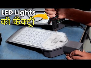 How It's Made LED Light - Inside LED Light Manufacturing Company | Unbox Factory