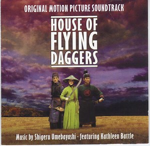 Shigeru Umebayashi - House Of Flying Daggers (Original Motion Picture Soundtrack)