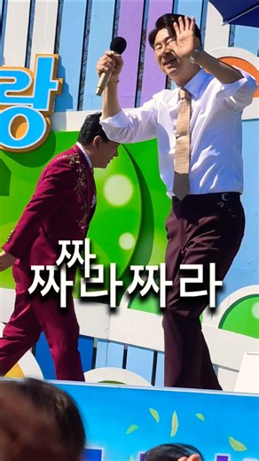 Nam Hee-suk is the best 👍 #ParkSangChul #NationalSingingContest #Trot