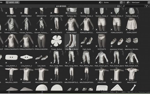 blender 中英版做衣服插件Simply Cloth ，有了它做3D衣装模型太简单了。支持续blender 2.8 2.9 3.*