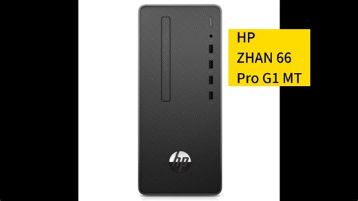 捡垃圾：150元 HP ZHAN 66 Pro G1 MT 超小全高机箱！