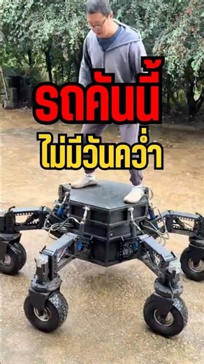 The era of traditional shock absorbers is over! This is the smartest suspension system in the wor...