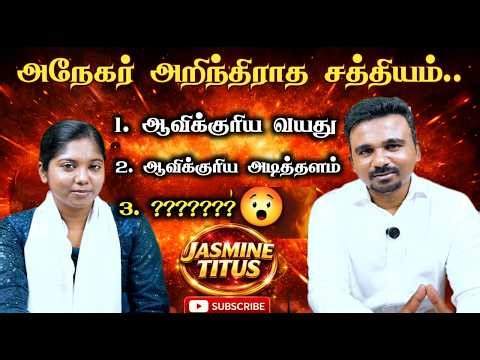 The truth that many people don't know.. (Biblical Truth Explained).