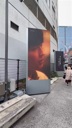 あの聖地宮下パークにも壬生くん達のビジョンが設置されてる⁉️😳#九条の大罪#町田啓太