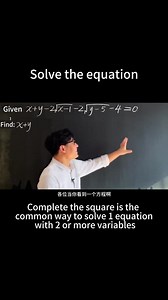 Complete the square is the common way to solve 1 equation with 2 or more variables #education #thinking #maths #math #mathematics #equation #calculationtricks | scarletirisbabee