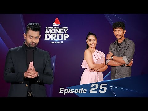 Five Million Money Drop S2 | Episode 25 | Sirasa TV