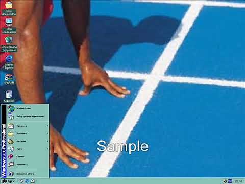 Windows 2000 Professional Themes Pictures Startup and Shutdown