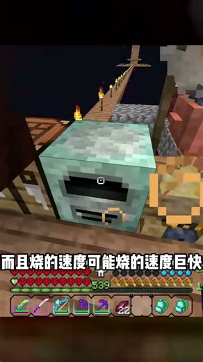 出了名的爽包《無限1》極限模式3# 我要試試這玩命難度，帶您看極限挑戰！ #我的世界 #极限生存 #游戏实况 #整合包 #Minecraft