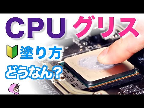 Bad ways to apply CPU grease? Good ways to apply it? Examining how it spreads and its cooling per...