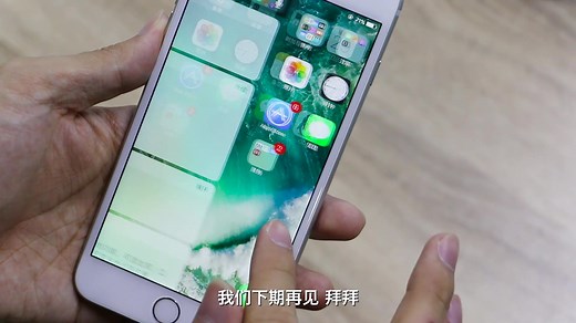 不用Apple ID就能下载AppStore里的应用！我教你