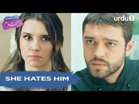 She Hates Him | Ek Haseen Intiqam | Sweet Revenge