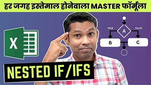 1.8K views · 158 reactions | Learn Nested if / ifs formula in Excel...