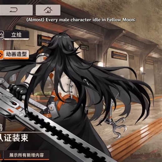 Discover the Upcoming RPG: Fellow Moon Gameplay Insights