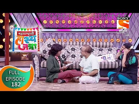 Maharashtrachi HasyaJatra - महाराष्ट्राची हास्यजत्रा - Ep 182 - Full Episode - 25th July 2021
