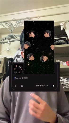 りんここ on Instagram: "AIに動画の感想をもらおう"