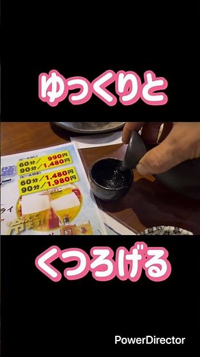 【驚きの半額メニュー有り！】埼玉県蕨駅近くの美味しい居酒屋