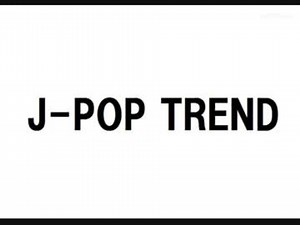 【作業用BGM】J-POP TREND #1【2時間】