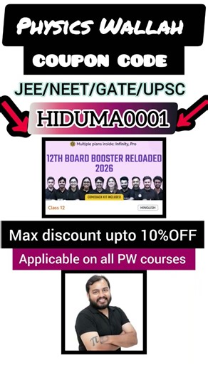 PW 12th Board Booster reloaded 2026 Batch coupon code | PW max discount coupon code #shorts #pw