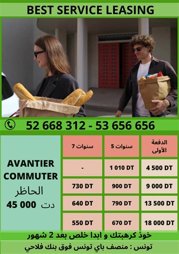 98K views · 526 reactions | Best service leasing on Reels | Facebook