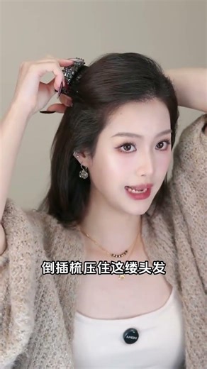 Inverted Comb Revolution: Skip the Hole-Digging Headwear Hacks