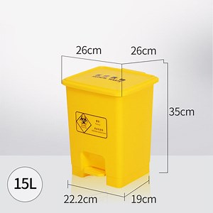 [Hot Item] 15L 20L 30L 40L 50L 60L Yellow Medical Waste Bin Medical Waste Trash Cans