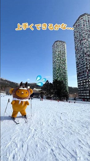 星野リゾート トマムでスキー⛄️🎿みんなでリフトに乗って頂上へ✨ワクワクしながらいざ滑走するよ！ふかふかのパウダースノー❄️転んでも痛くないのが嬉しい☺️