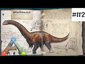 【ARK PS4】#112 生物調査 ブロントサウルス編【ARK: Survival Evolved】