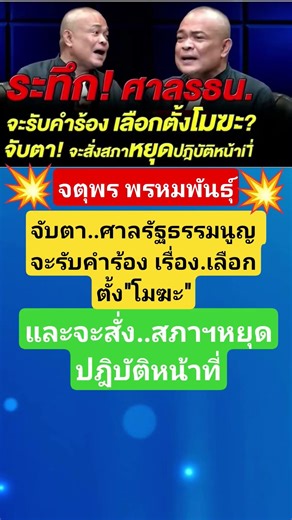 #funny #viral #comedy #viralvideo #shorts #love #song #music #gaming #motivation