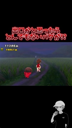 妖怪ウォッチ3で神回を極める！