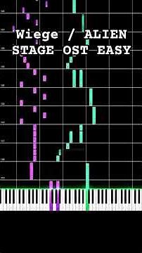 Wiege / ALIEN STAGE OST EASY PIANO TUTORIAL 3/4 #piano #alienstage