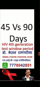 HIV 4th generation test window period #hivtest #hivtesting