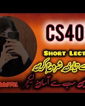 CS405 shorts Lectures | CS405 Module 1-19 shorts lecture