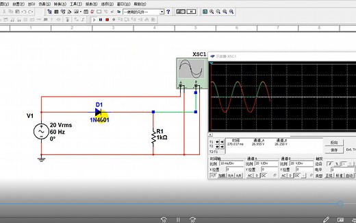 仿真软件Multisim的使用与1N4001半波整流电路的仿真演示
